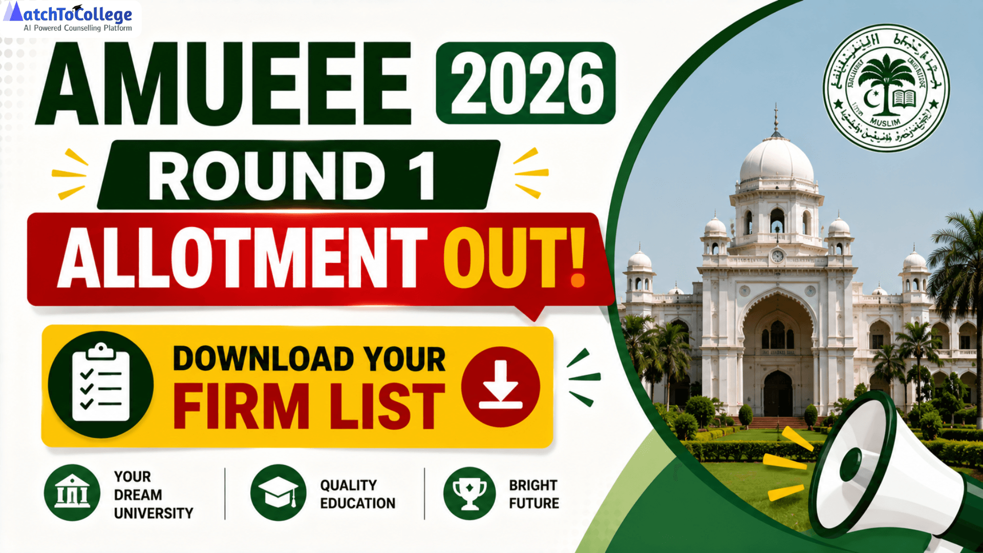 AMUEEE 2026 Round 1 Allotment OUT! Download Your Firm List