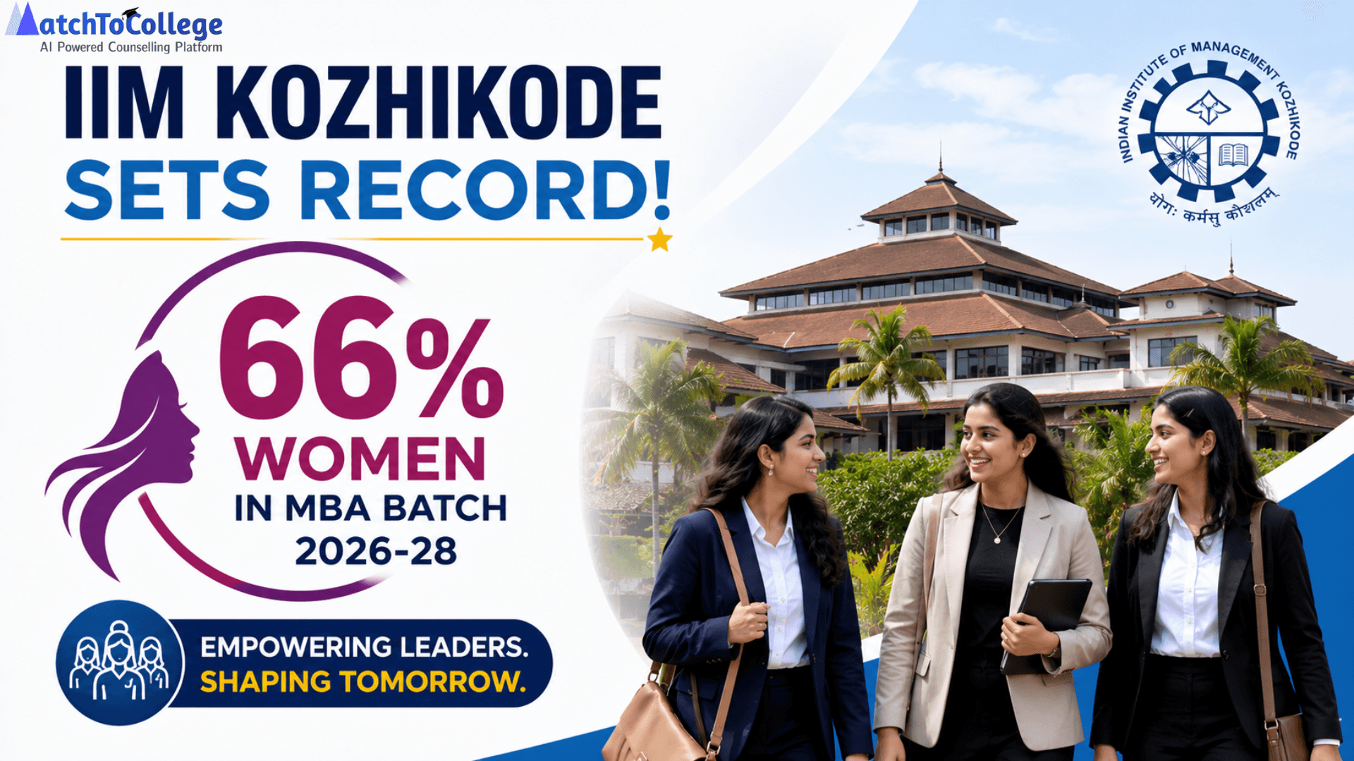 Kalyani University MBA Admissions 2026-27 Open | Apply Now!