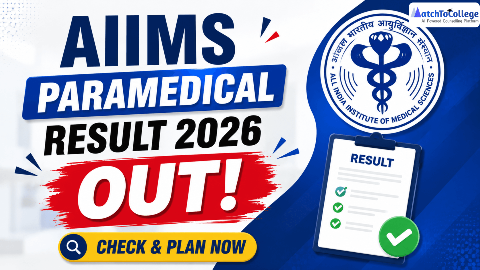 AIIMS Paramedical Result 2026 OUT! Check & Plan Now