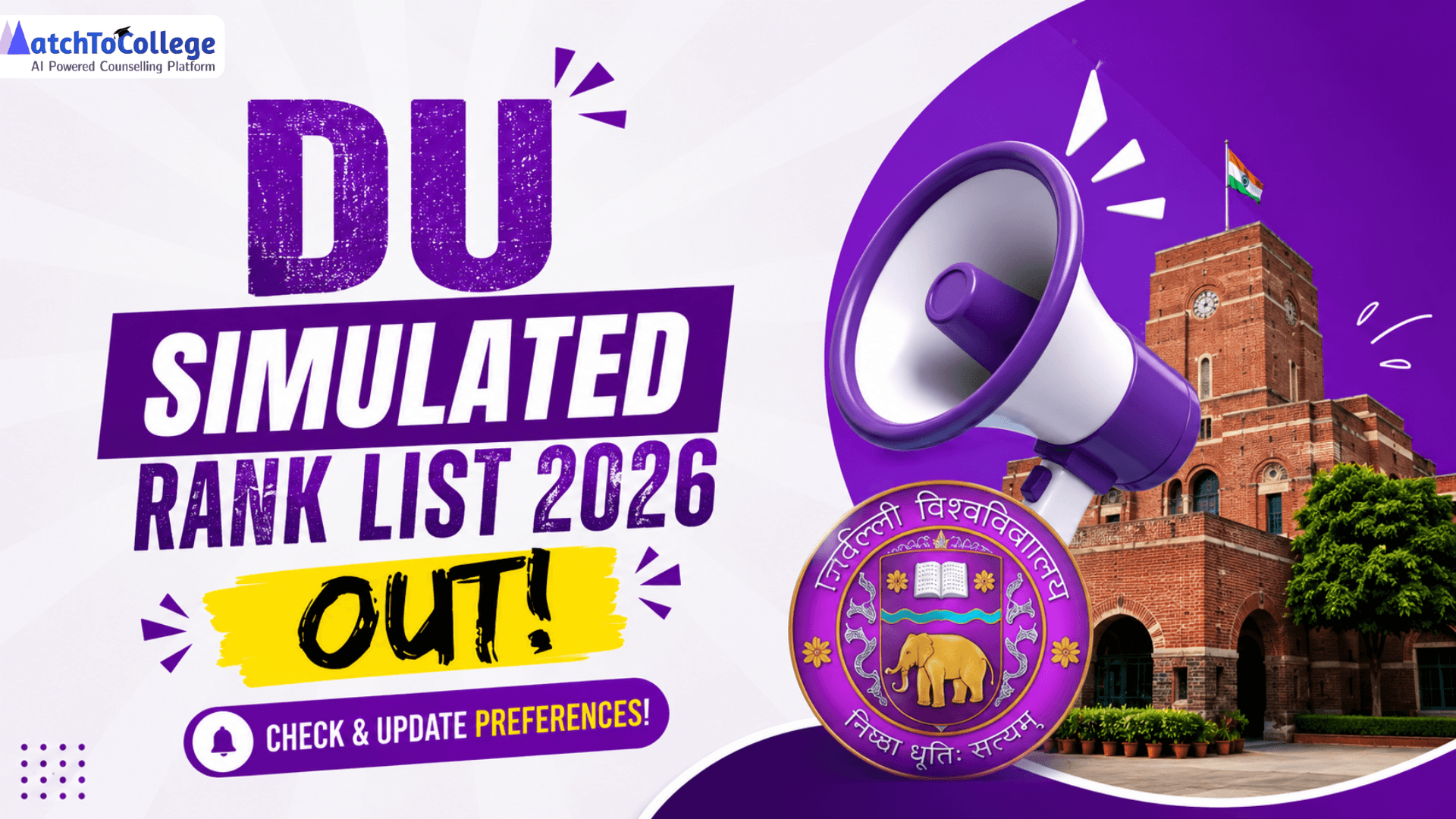 DU Simulated Rank List 2026 OUT: Check & Update Preferences!