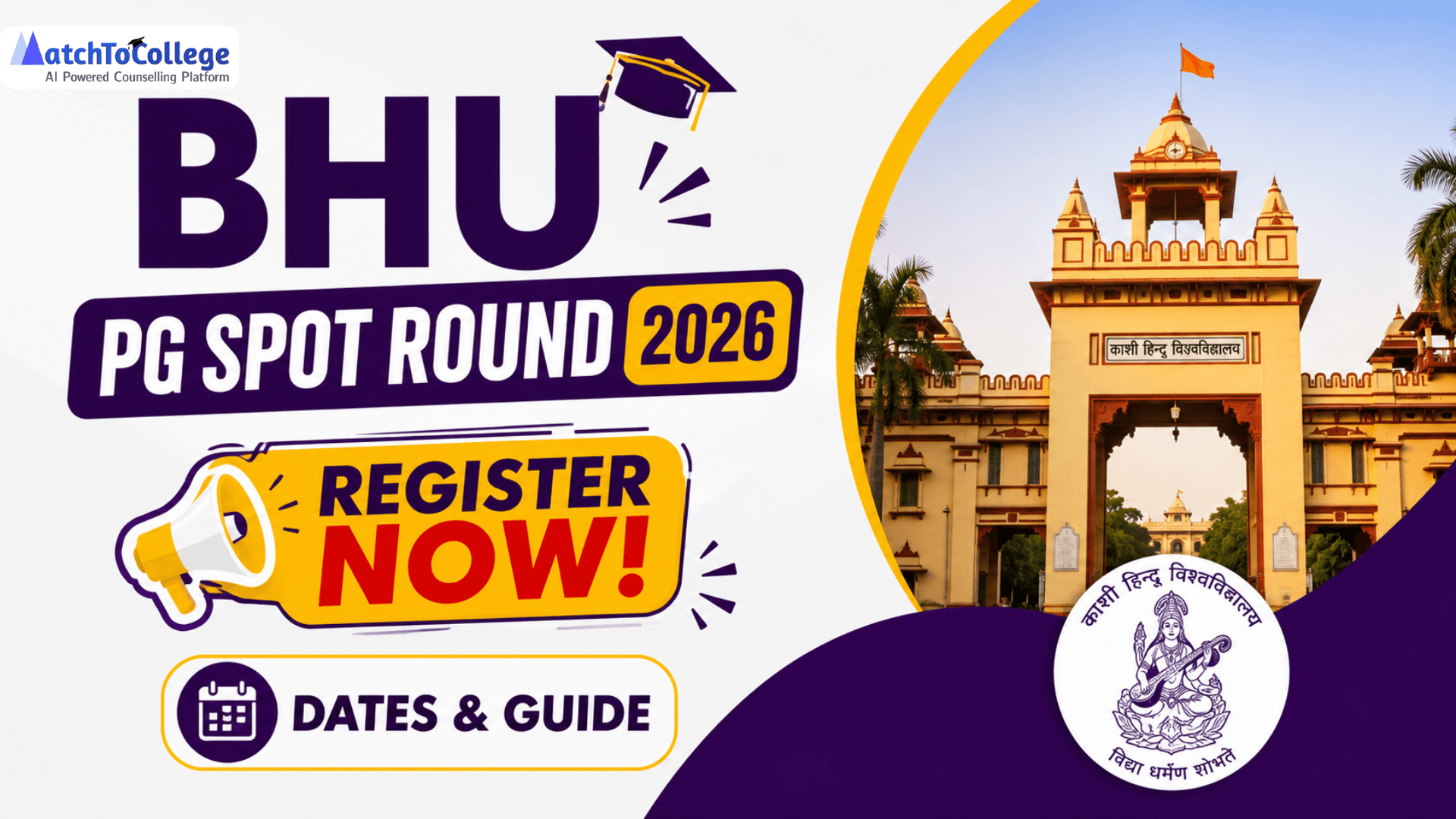 BHU PG Spot Round 2026: Register Now! Dates & Guide