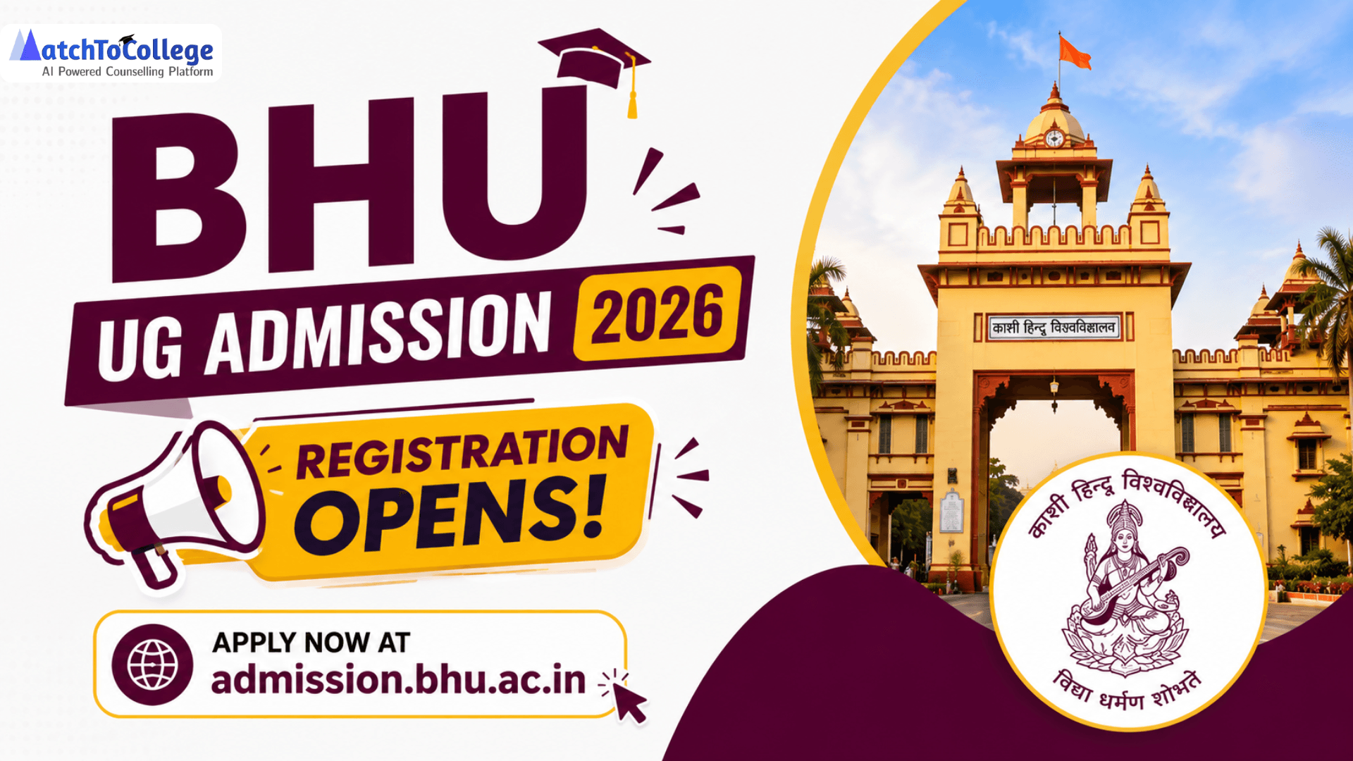 BHU UG Admission 2026: Registration Opens at admission.bhu.ac.in