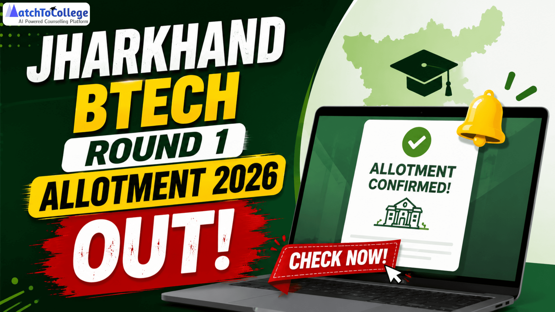 Jharkhand BTech Round 1 Allotment 2026 Out: Check Now!