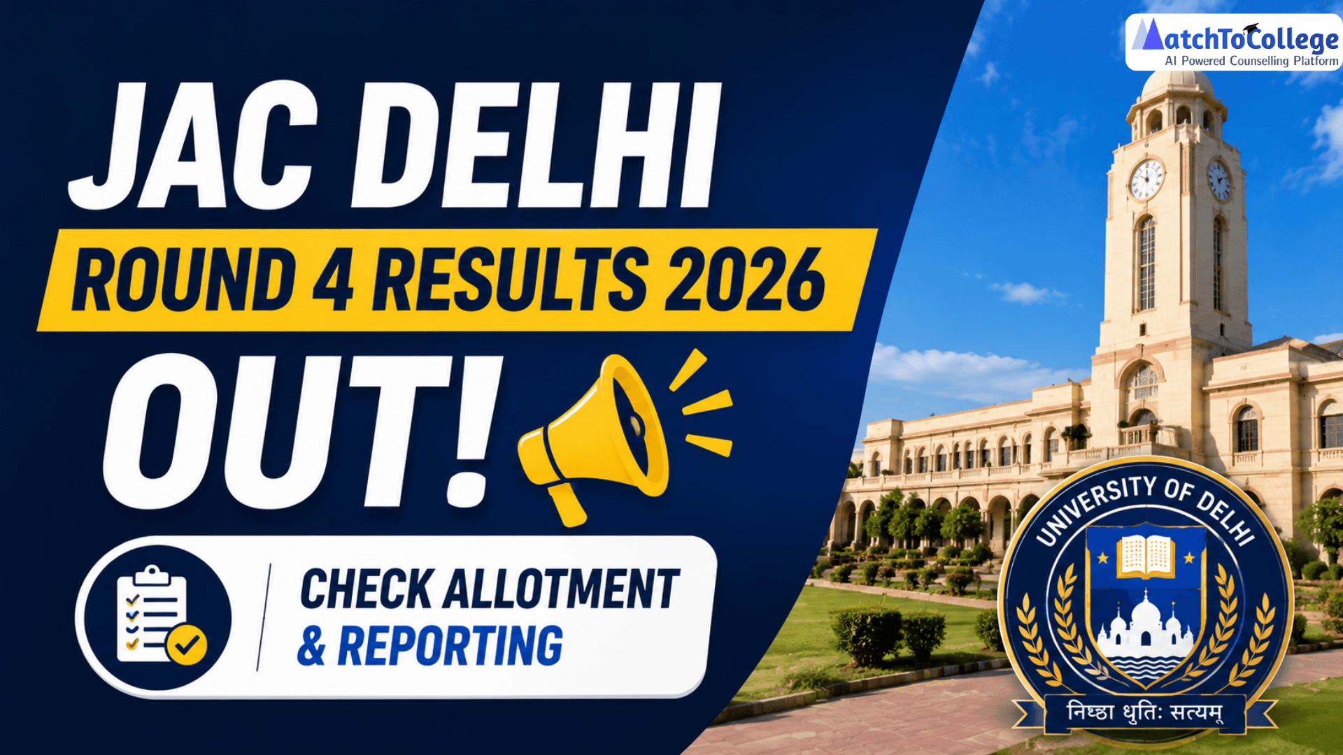 JAC Delhi Round 4 Results 2026 OUT! Check Allotment & Reporting