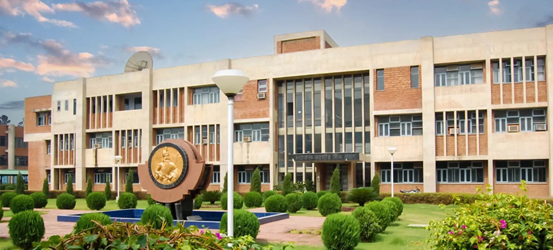 Guru Nanak Dev University