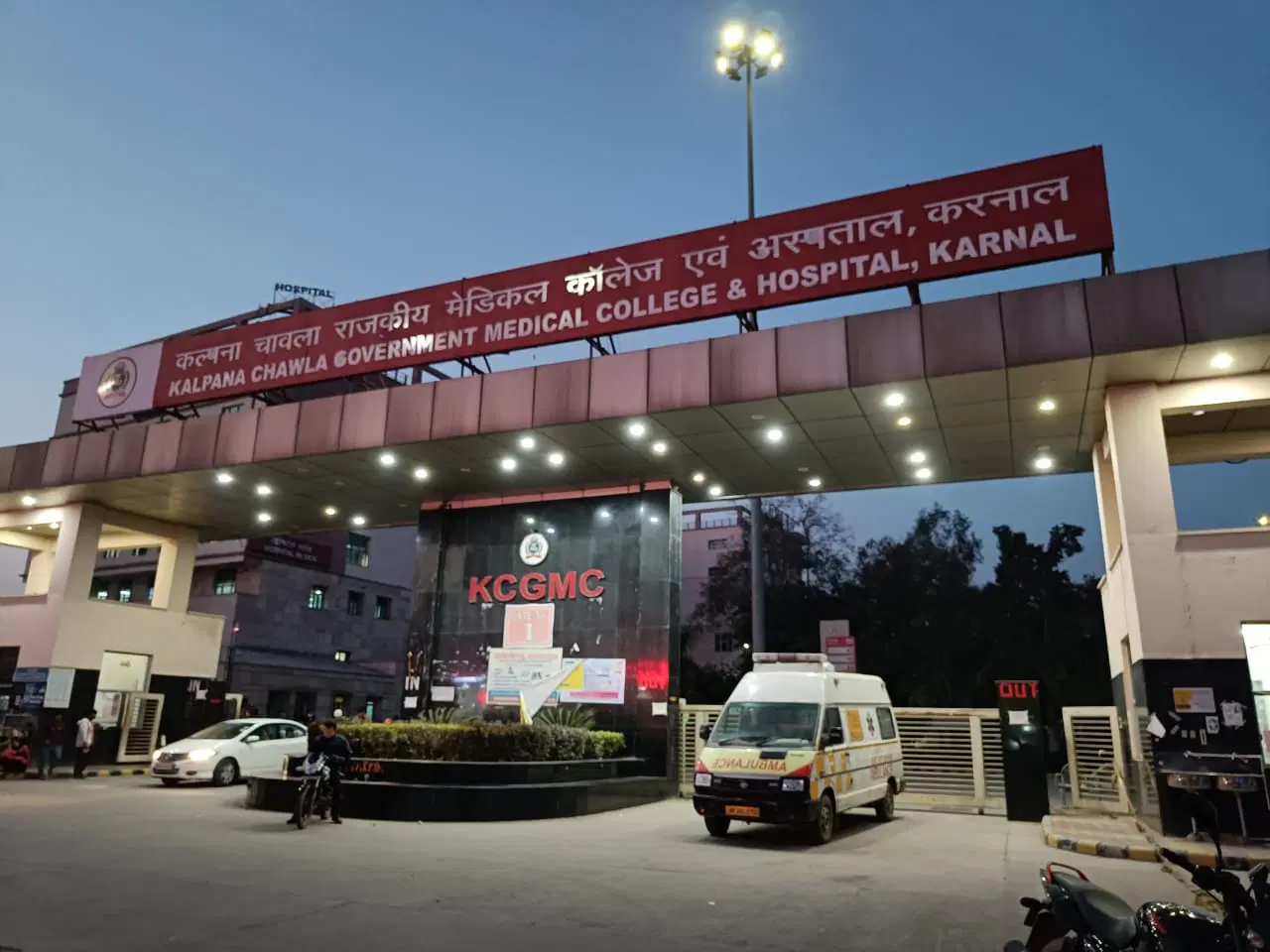 Kalpana Chawla Government Medical College
