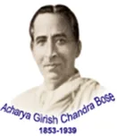 Acharya Girish Chandra Bose College