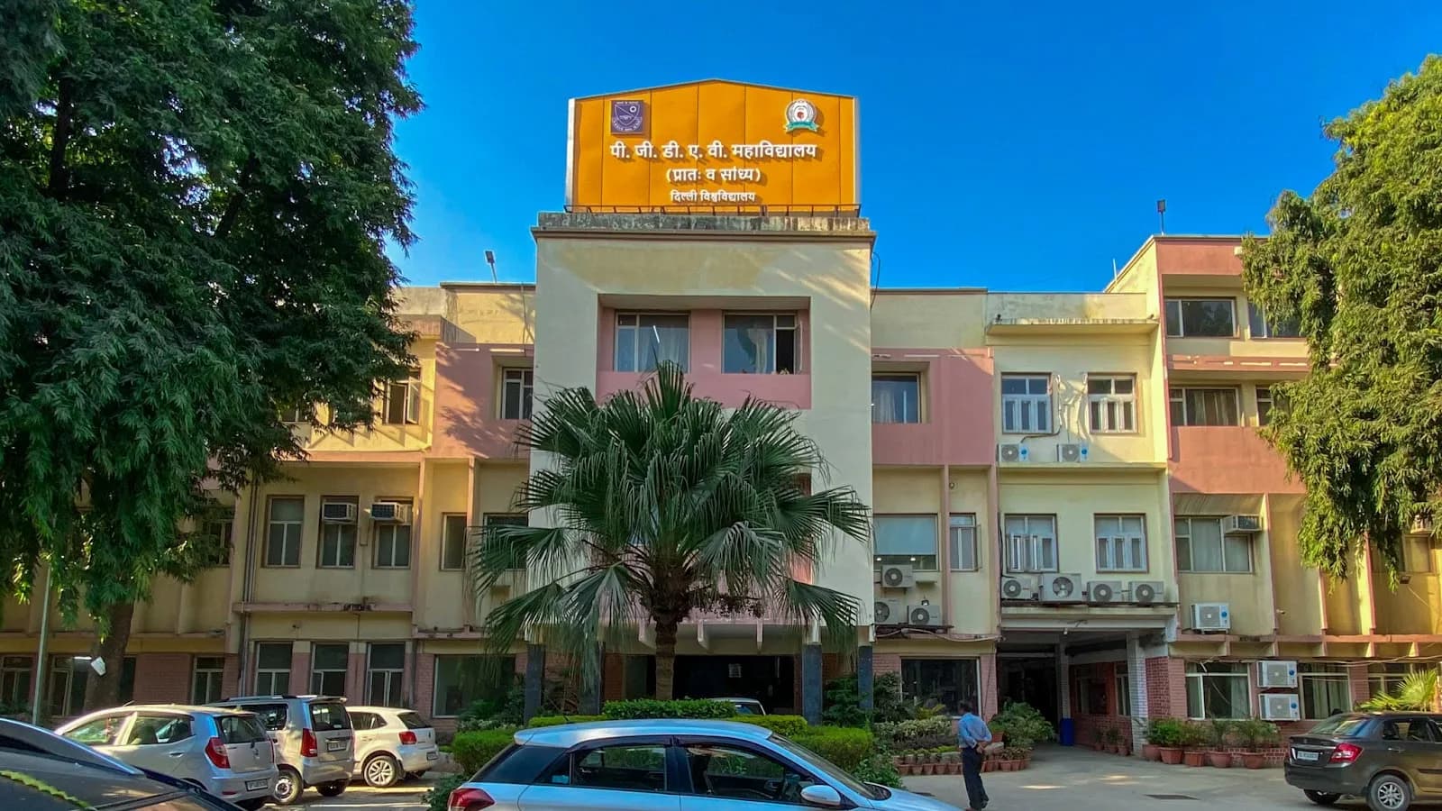 PGDAV College