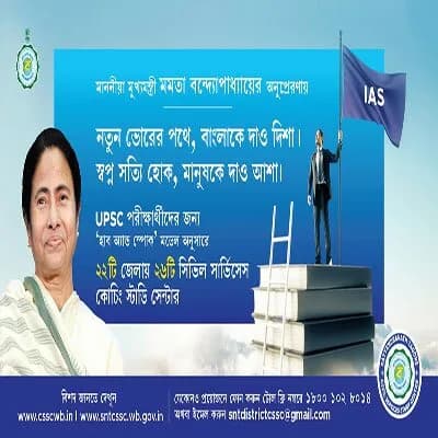 Deshbandhu College for Girls'