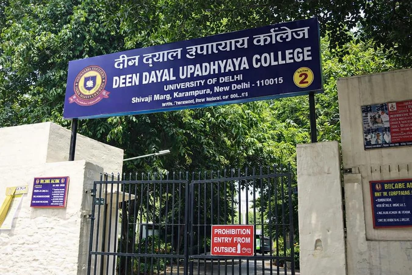 Deen Dayal Upadhyaya College, New Delhi